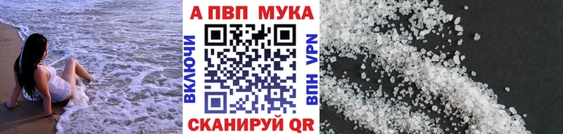 darknet состав  Усть-Илимск  гидра ТОР  Альфа ПВП СК  купить  