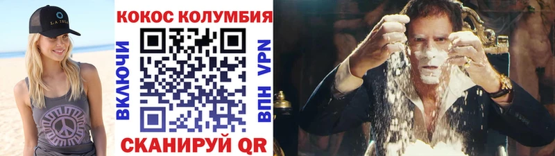 где купить   Усть-Илимск  COCAIN Эквадор 