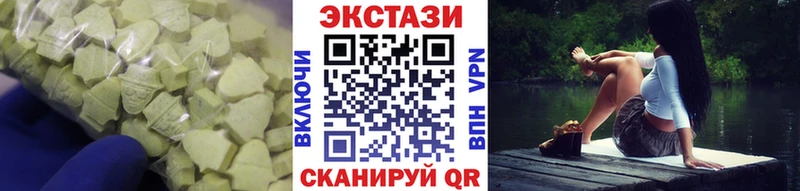Экстази mix  где можно купить наркотик  Усть-Илимск 