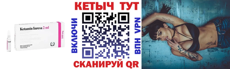 KRAKEN зеркало  Усть-Илимск  КЕТАМИН ketamine  закладка 