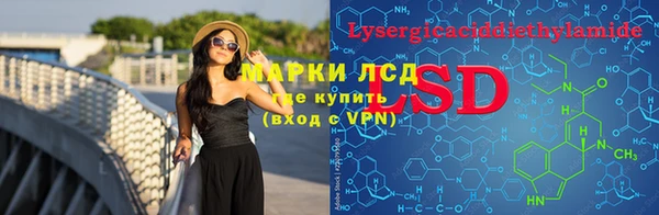 таблы Арсеньев