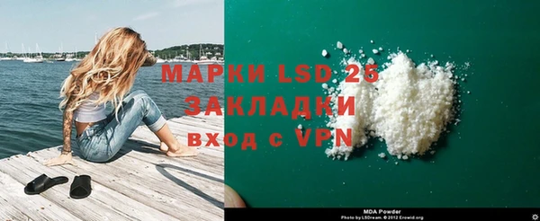 таблы Арсеньев