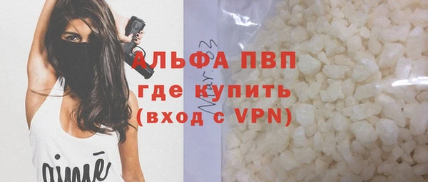 таблы Арсеньев