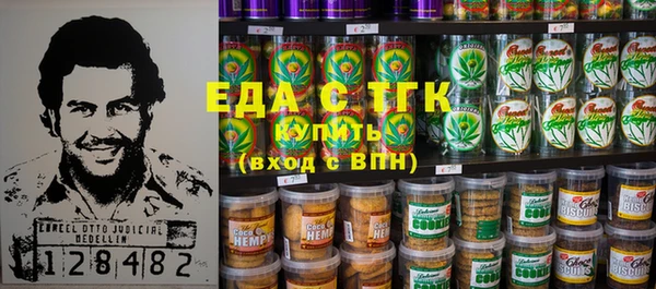 гашиш Новозыбков