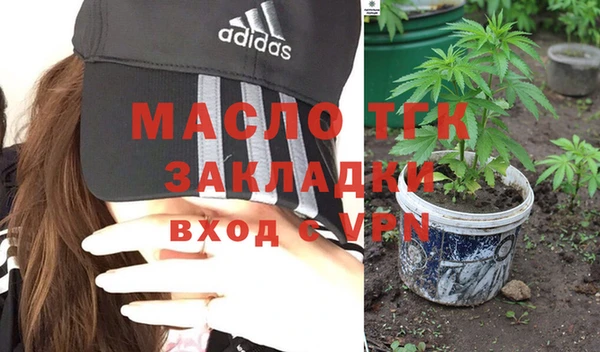таблы Арсеньев