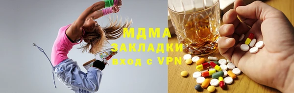 дживик Новокубанск