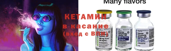 Альфа ПВП Армянск