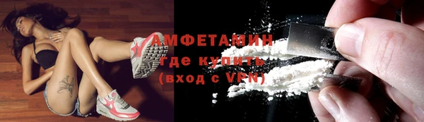 таблы Арсеньев