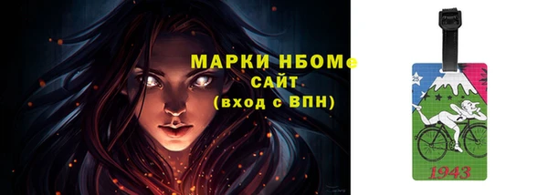 эйфоретик Аркадак
