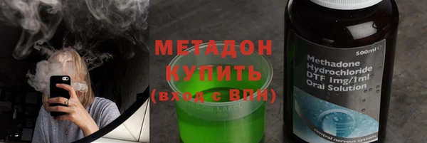 Альфа ПВП Армянск