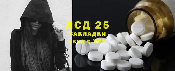 таблы Арсеньев