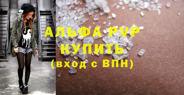 apvp Новодвинск
