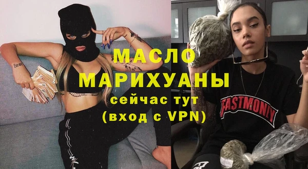 гашиш Новозыбков