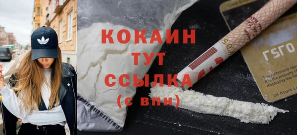 таблы Арсеньев