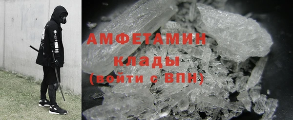 Альфа ПВП Армянск