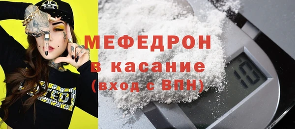 дживик Новокубанск