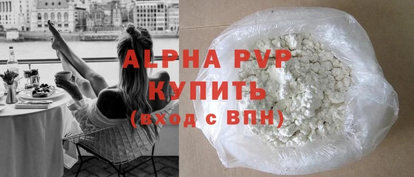 apvp Новодвинск