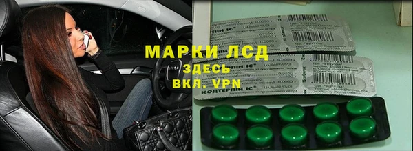 мяу мяу кристалл Алексеевка