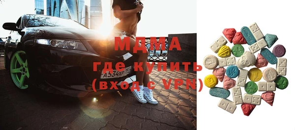 Альфа ПВП Армянск