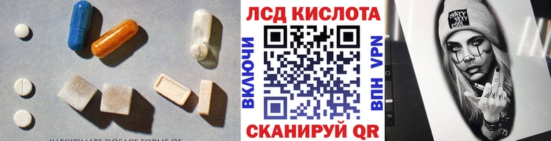 маркетплейс формула  Усть-Илимск  LSD-25 экстази кислота 