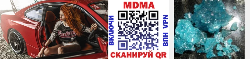 МДМА VHQ  Усть-Илимск 