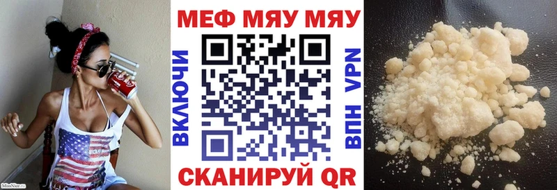где купить наркотик Усть-Илимск Меф VHQ