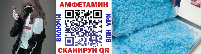 Метамфетамин пудра  blacksprut ССЫЛКА  darknet как зайти  Усть-Илимск 