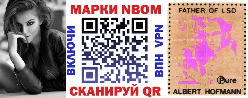 купить  сайты  Усть-Илимск  гидра рабочий сайт  Марки NBOMe 1,5мг 