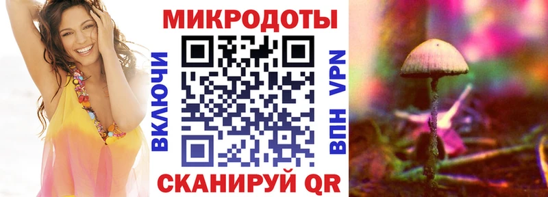 даркнет формула  Усть-Илимск  Галлюциногенные грибы Magic Shrooms 